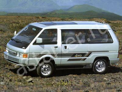 Ремонт генератора Nissan Vanette II, Купить генератор Nissan Vanette II